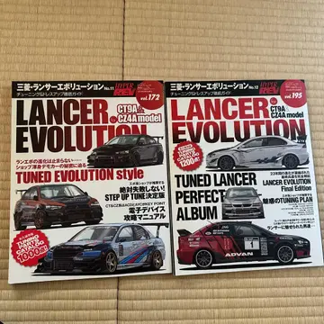 Lancer Evolution No.11.12 하이퍼레브 미쓰비시 란에보