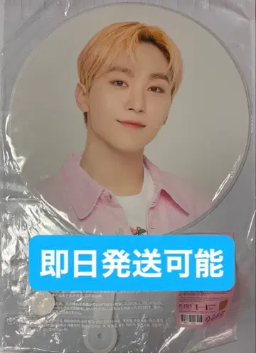 [ 세븐틴 미사용 새상품 부채 ] 승관 케렌 2023 seventeen