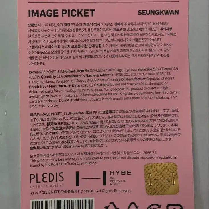 4번째 상품 이미지