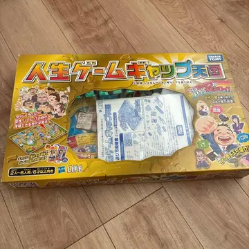 타카라토미 인생 게임 갭 천국