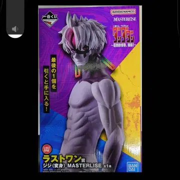 단단단 라스트 원 제일복권