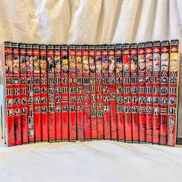 전국 인물전 24권 세트 역사 만화