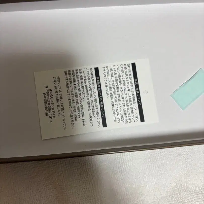 7번째 상품 이미지