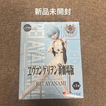 에반게리온 신극장판 리미티드 프리미엄 피규어 아야나미 레이 LPM