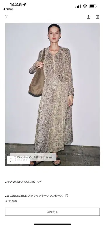 ZARA ZW COLLECTION 메탈릭 원피스 L