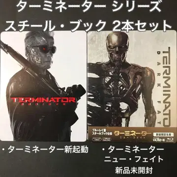 터미네이터 스틸북 아바타 쥬라기 월드 에이리언