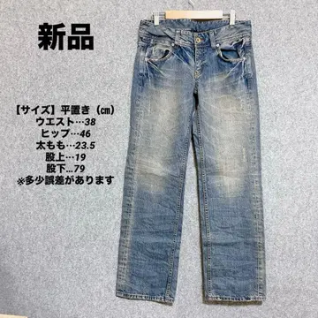 새상품 스트레이트 레그 데님 팬츠 연한 블루