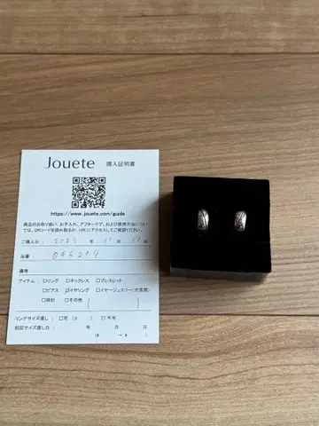 Jouete 실버 귀찌