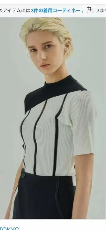 UNITED TOKYO 오블릭 리브 니트 반팔 T셔츠