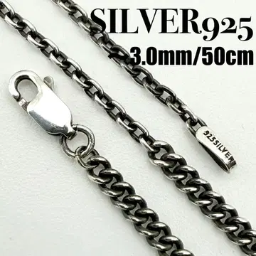 [ 새상품급 ] SILVER925 비대칭 체인 5 약 50cm