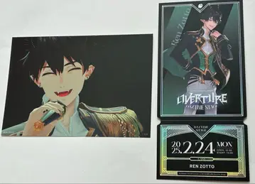 렌조트 OVERTURE 혜택