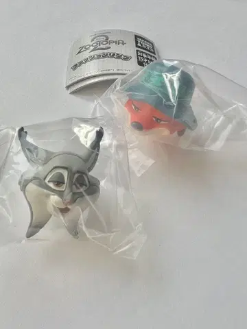 주토피아2 패션 반지