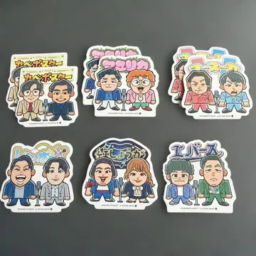 개그맨 캐릭터 스티커 세트