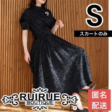 루일 에 부티크 컷 자카드 하이웨스트 스커트 블랙