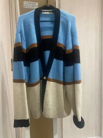 CULLNI 가디건 사이즈 1