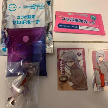 스시로 콜라보 프로세카 멀티 파우치와 콜라보 카드 세트
