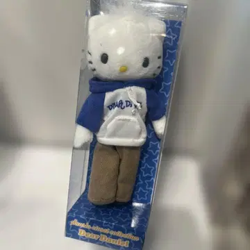 새상품 산리오 옷장 컬렉션 디어 다니엘 마스코트 홀더