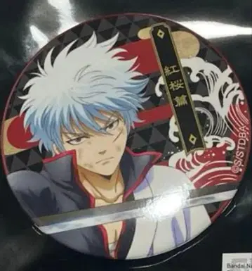 은혼 긴토키 캔뱃지 미사용 새상품 애니메이트 즉시 구매