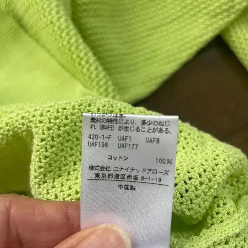 4번째 상품 이미지