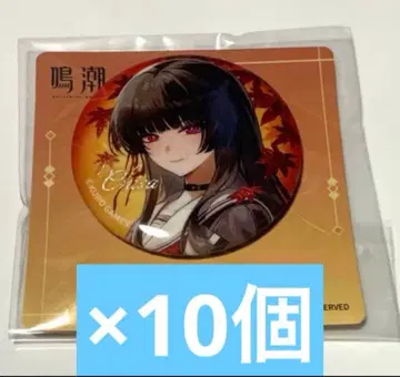 명조 치사키 교토 콜라보 단풍 기차 캔뱃지 10개