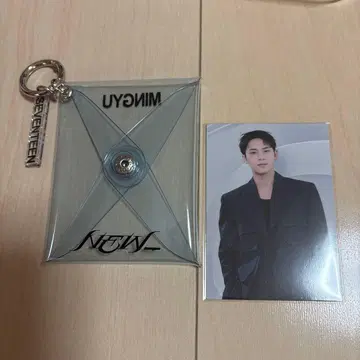 세븐틴 민규 파우치