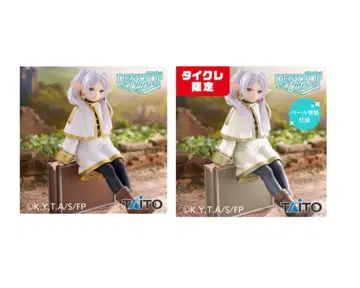 장송의 프리렌 피규어 2종