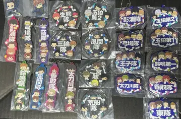 월드 트리거 스트랩 참 묶음 판매