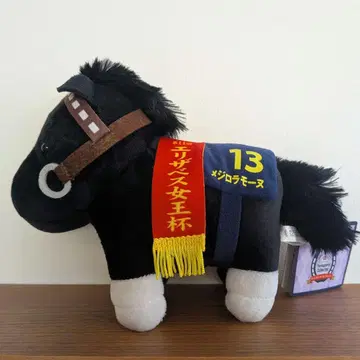 서러브레드 컬렉션 봉제 인형 33 메지로 라모누