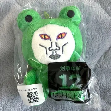 오로친유 봉제 인형 개구리