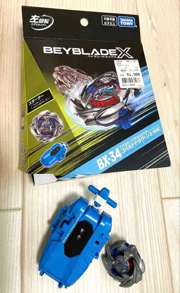 베이블레이드 X BX-34 코발트 드라군 2-60C