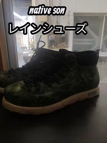 Native son 카모플라쥬 레인 슈즈 카모플라쥬 스니커즈