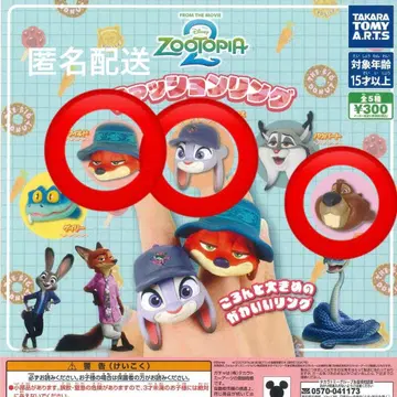 주토피아2 패션 반지 닉 주디 니블스