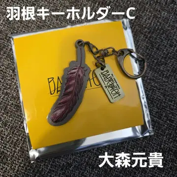 Mrs. GREEN APPLE 미세스 바벨탑 키링 C 오오모리 모토키