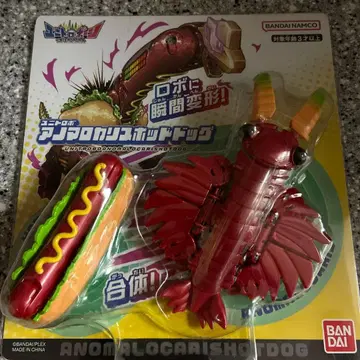 유니트로본 로봇으로 순간 변형 아노말로카리스 핫도그