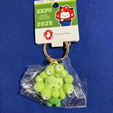 Expo 2025 미야쿠미야쿠 변신 포차코 최애 컬러 키링