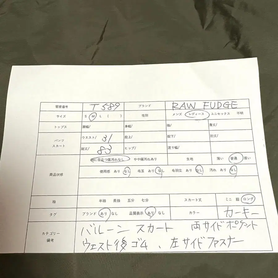 12번째 상품 이미지