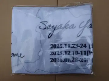 야마모토 사야카 머플러 타월 (미개봉 새상품)