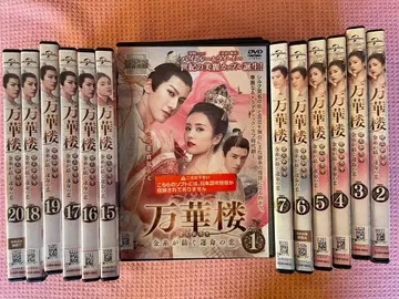 중국 드라마 DVD 만화루 전편
