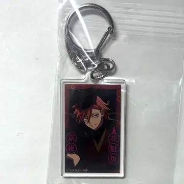 토겐안키 애니메이트 카페 오이란자카 쿄야 아크릴 키링