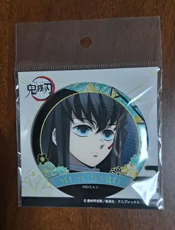 귀멸의 칼날 토키토 무이치로 나전칠기풍 캔뱃지