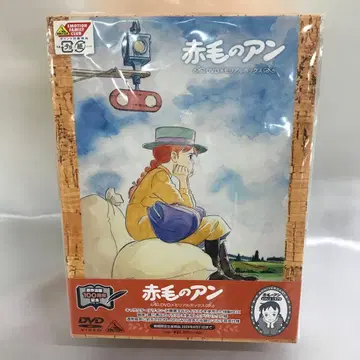 빨간 머리 앤 DVD 메모리얼 박스