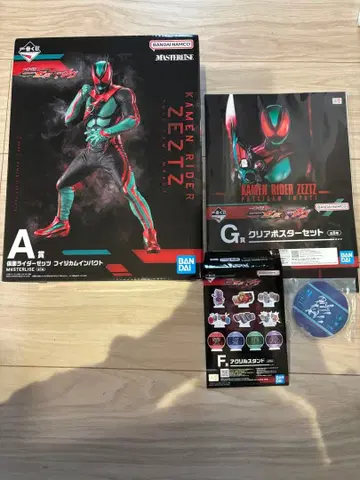 제일복권 가면라이더 젯츠&가브 피규어 A상 젯츠