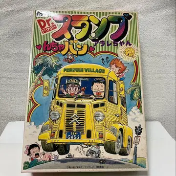 Dr. 슬럼프 아라레짱 눙차방 구 키트