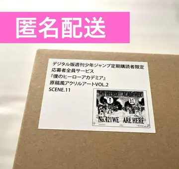 히로아카 원고풍 아크릴 아트