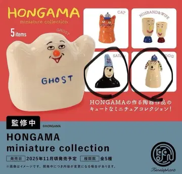 HONGAMA SATAN & DOG 세트