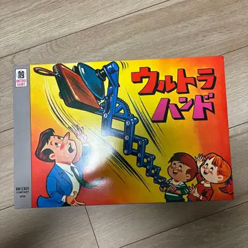 닌텐도 뮤지엄 울트라 핸드