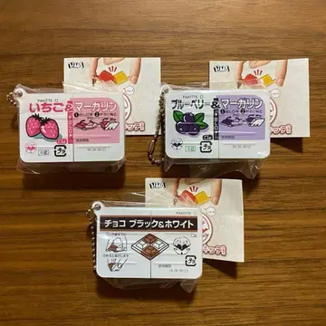 언제나 파킷테 3세트