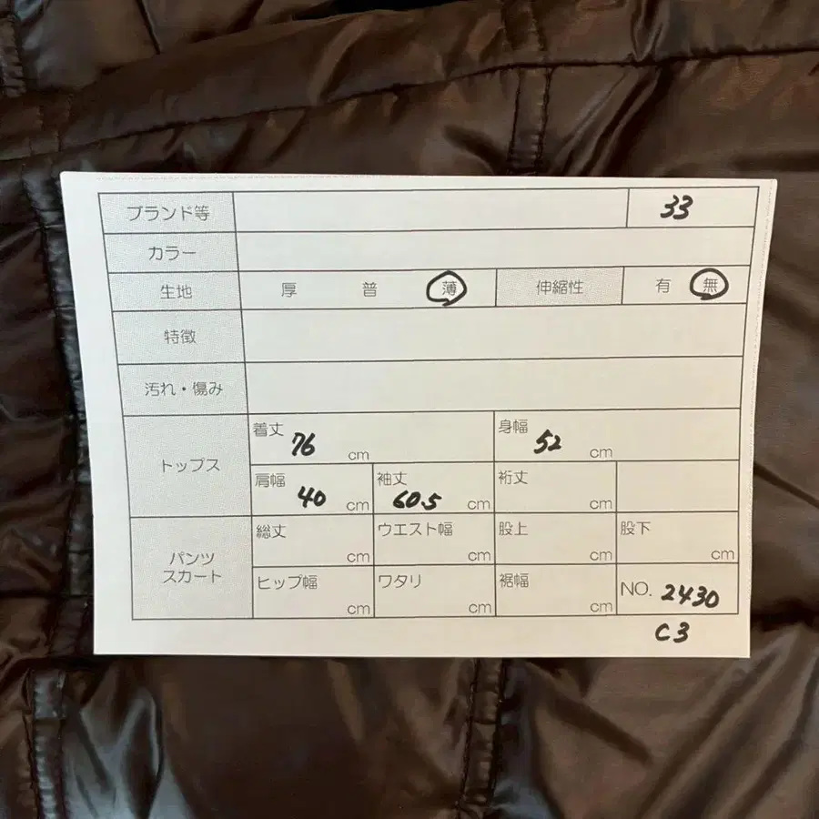 11번째 상품 이미지