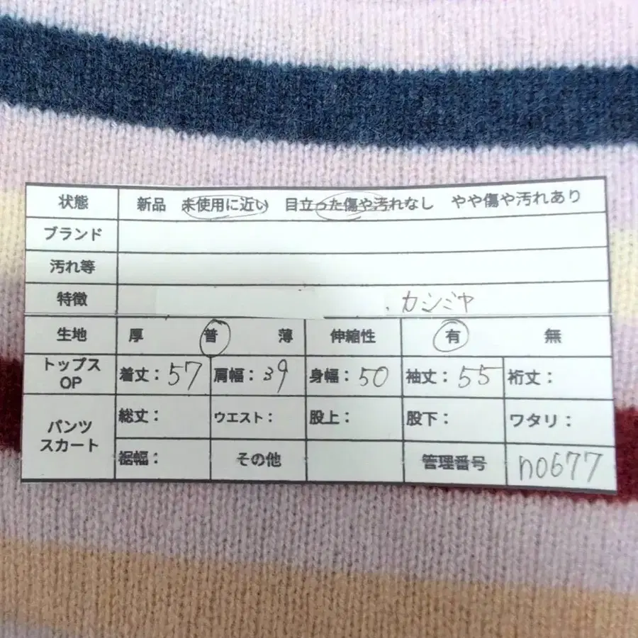 12번째 상품 이미지