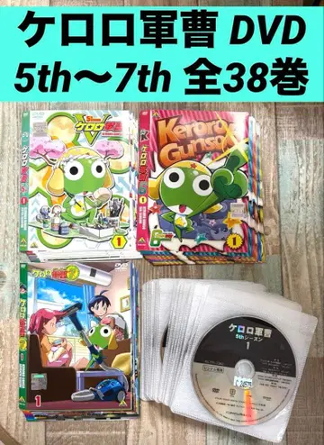 개구리 중사 케로로 DVD 5th~7th 세트 전 38권 애니메이션